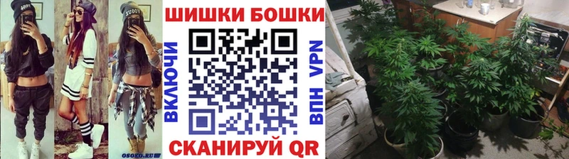 Магазин наркотиков Гаврилов Посад АМФ  МАРИХУАНА  Мефедрон  ГАШ  Кокаин 