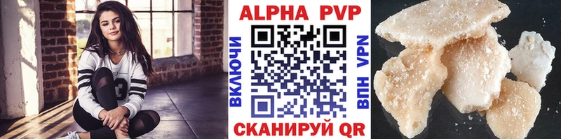 APVP VHQ Гаврилов Посад