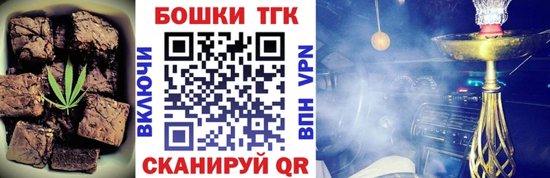 Cannafood конопля  Гаврилов Посад 