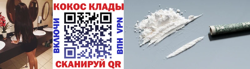 хочу   Гаврилов Посад  darknet клад  КОКАИН Колумбийский 