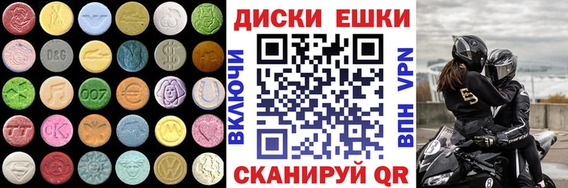 Экстази TESLA  mega как зайти  Гаврилов Посад  закладки 