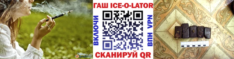 купить закладку  Гаврилов Посад  ссылка на мегу tor  Гашиш убойный 