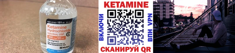 КЕТАМИН VHQ  Гаврилов Посад 