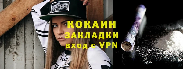 МДМА Долгопрудный