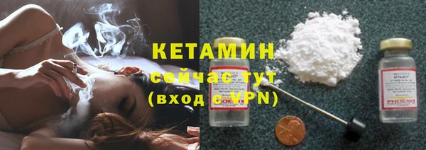 кокаин VHQ Новый Уренгой