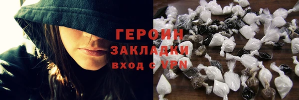твердый Орехово-Зуево