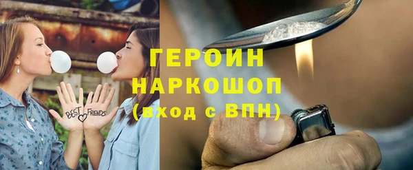 кокаин VHQ Новый Уренгой