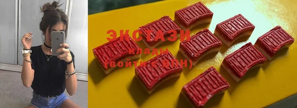 кокаин VHQ Новый Уренгой