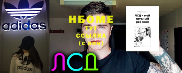 кокаин VHQ Новый Уренгой