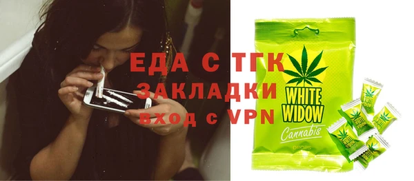 кокаин VHQ Новый Уренгой