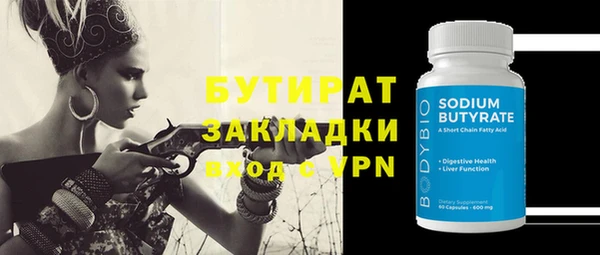 кокаин VHQ Новый Уренгой