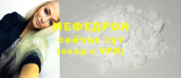 МДМА Долгопрудный