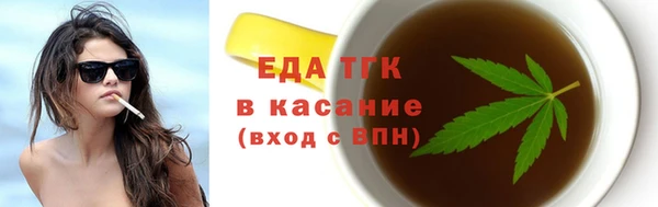 твердый Орехово-Зуево
