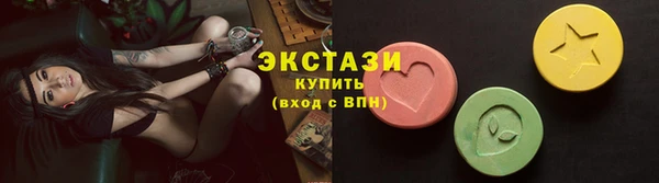 МДМА Долгопрудный