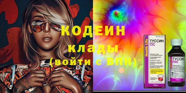mdma Щигры