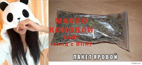 mdma Гусиноозёрск