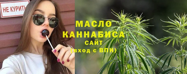 бутик Ачинск