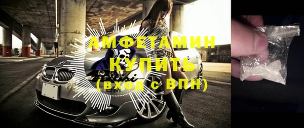 бутик Ачинск