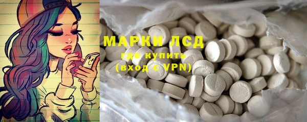 mdma Гусиноозёрск