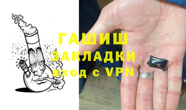 МДМА Долгопрудный
