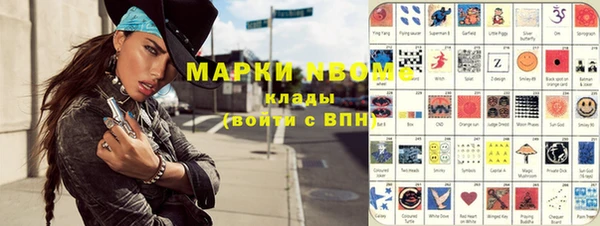 твердый Орехово-Зуево
