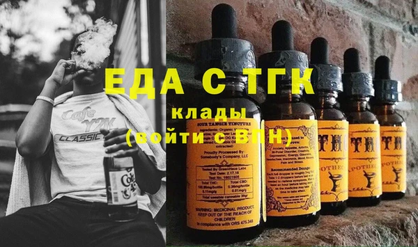 кокаин VHQ Новый Уренгой