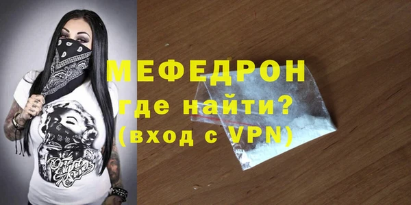 МДМА Долгопрудный