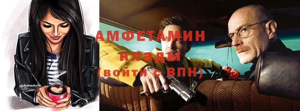 МДМА Долгопрудный
