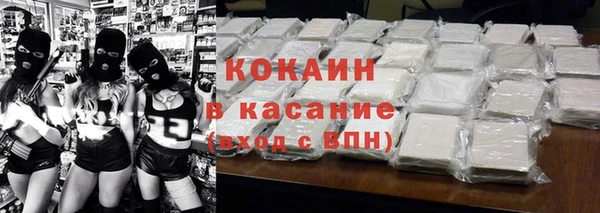 кокаин VHQ Новый Уренгой