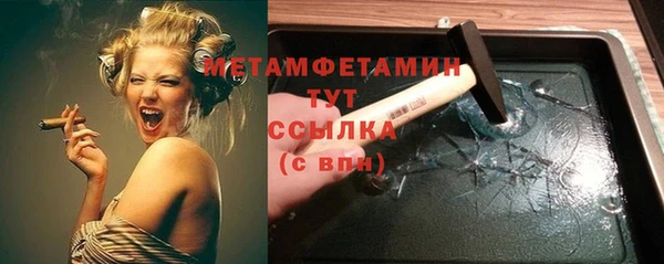 твердый Орехово-Зуево