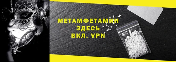 МДМА Лихославль