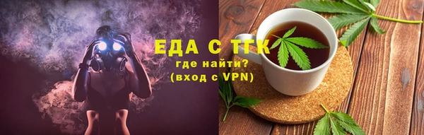 mdma Гусиноозёрск