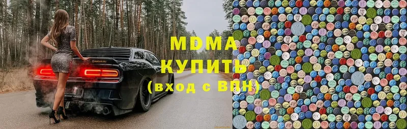 MDMA кристаллы  Гаврилов Посад 