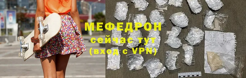 где можно купить наркотик  блэк спрут онион  МЕФ VHQ  Гаврилов Посад 