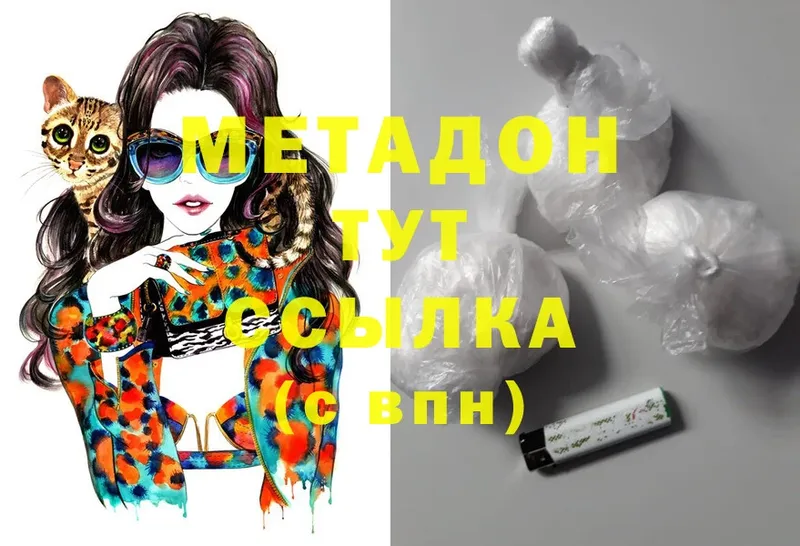 shop наркотические препараты  Гаврилов Посад  МЕТАДОН methadone  купить наркотики цена 