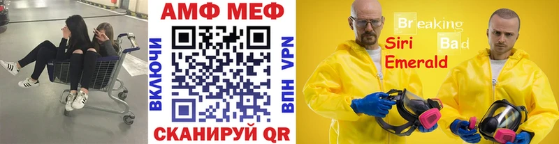 мега зеркало  Гаврилов Посад  Первитин кристалл  как найти закладки 