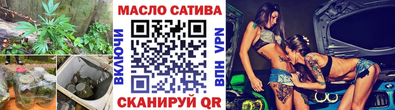 ТГК вейп  гидра как зайти  Гаврилов Посад 